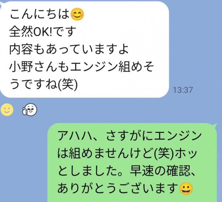 「概要を理解してデザインする」に掲載している画像