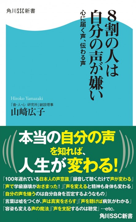 「個々の輝きが全体の発展につながる」に掲載している画像