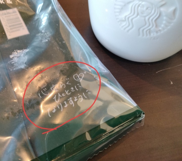「隠れたメッセージと灯台の時間」に掲載している画像