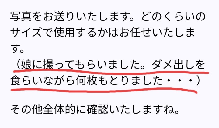 「ホームページ用の素材」に掲載している画像