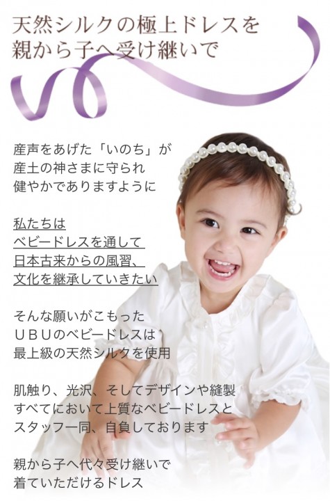 「「受け継ぐ」ということ」に掲載している画像