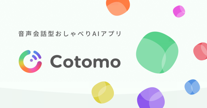 「AIの進化について」に掲載している画像