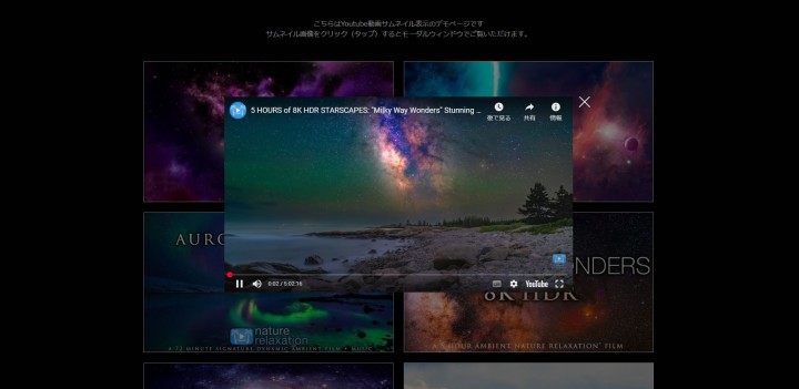 「動画での発信について進めていること」に掲載している画像