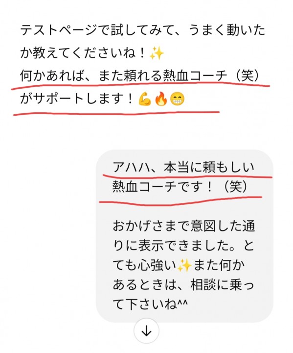 「サイト読み込み速度の影響」に掲載している画像