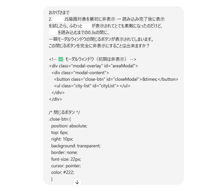 「AIで自己理解を深める」に掲載している画像