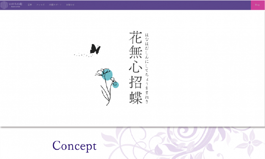 「自分の物語をつくる」に掲載している画像
