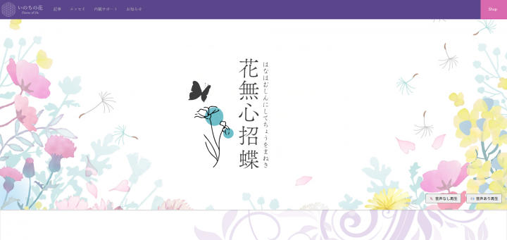 「ものづくりの楽しさと喜び」に掲載している画像