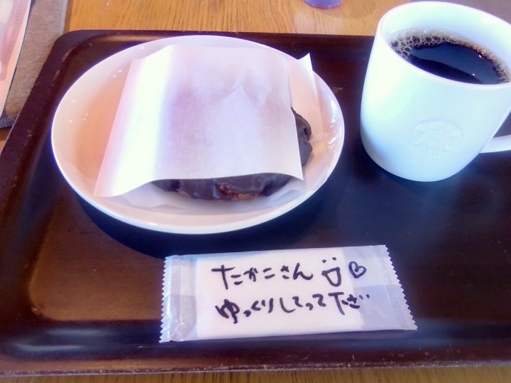 「ものづくりの楽しさと喜び」に掲載している画像
