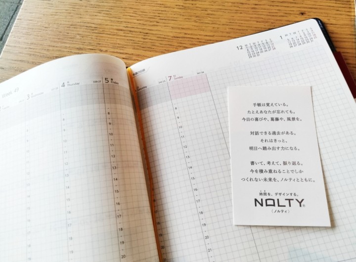 「鞭ではなくリズムと彩りを与える」に掲載している画像