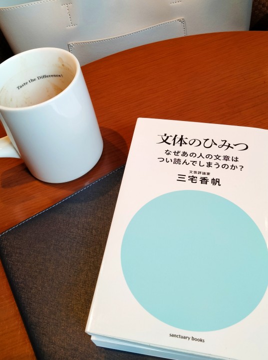 「人の気配がある文章へ|AIと共創する記事づくりのご提案」に掲載している画像