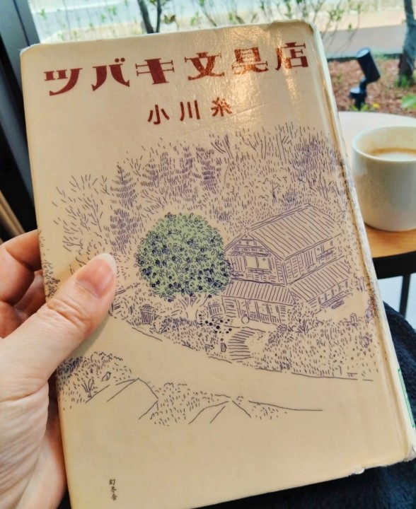 「信頼とご縁をつくる仕事」に掲載している画像