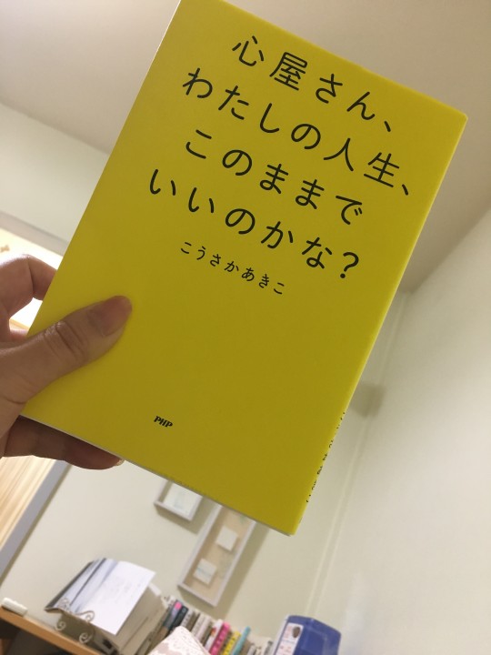 「貴子の本棚シリーズ」に掲載している画像
