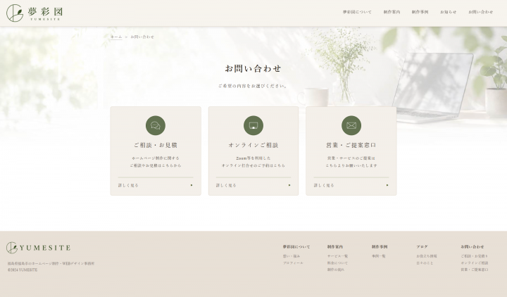 「“なんとなく”を、形にできる時代」に掲載している画像