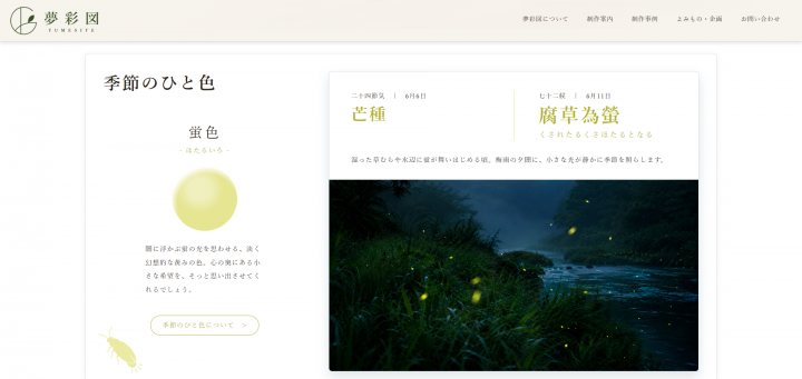 「AI時代の、ちょうどよい仕組みづくり」に掲載している画像