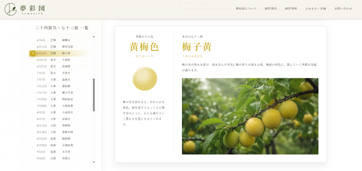 「AI時代だからこそ、感性をひらく」に掲載している画像