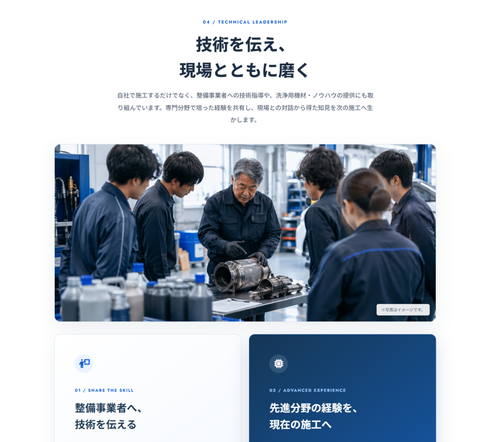 「AIとの共創から考える、人間の役割」に掲載している画像
