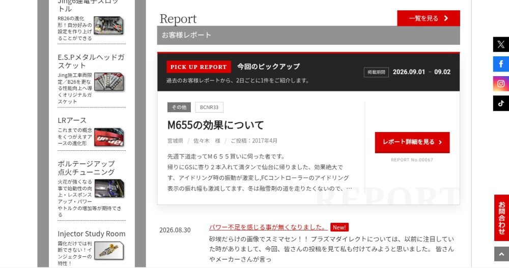 「『こう在りたい』を、WEBでカタチに」に掲載している画像