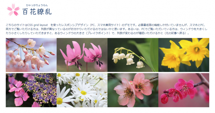 「なぜ苦労して覚えるのか」に掲載している画像