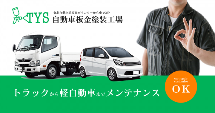 「mustよりwantを選ぶ」に掲載している画像