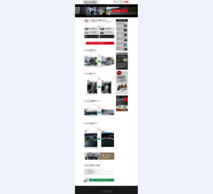「WEBサイトの制作工程など」に掲載している画像