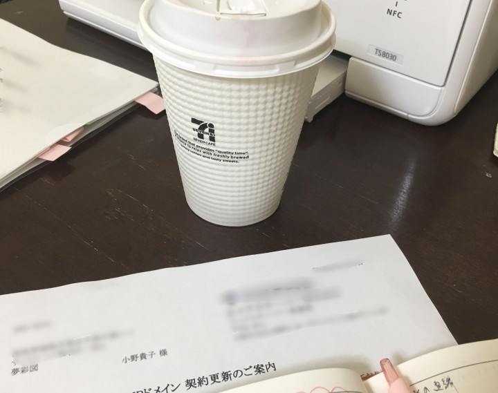 「あなた流の情報発信をするために」に掲載している画像
