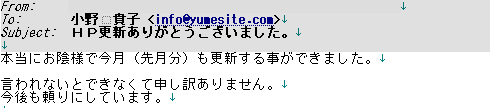 「コツコツの力」に掲載している画像