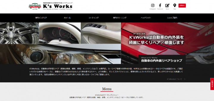 「大事にお手入れして乗り継ぐ|自動車リペアショップ」に掲載している画像
