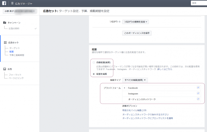「インスタグラムへの出稿で躓いたこと」に掲載している画像