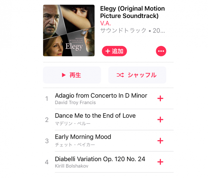 「検索結果にtitleをすぐ反映させる方法」に掲載している画像