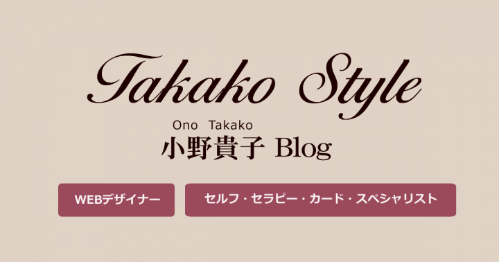 「スマホ対応サイトのつくりについて」に掲載している画像