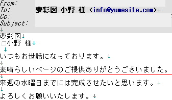 「春分の日なので」に掲載している画像