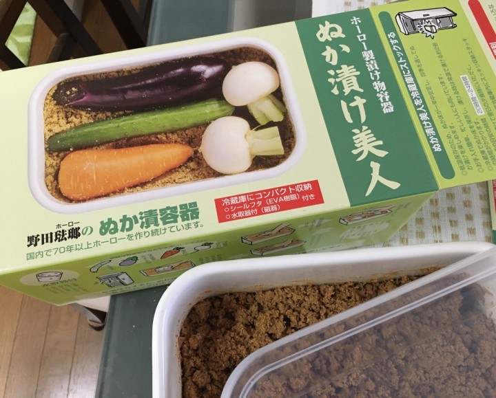 「確実に遠くまで行ける方法」に掲載している画像