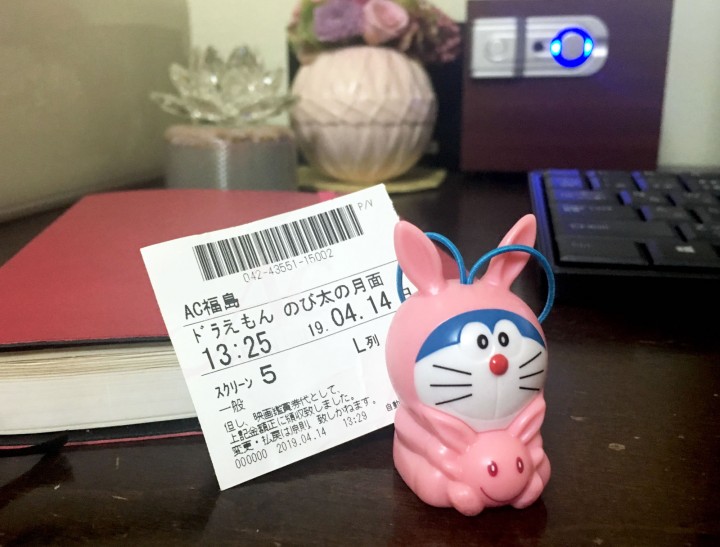「好きな人と共に豊かさを広げる方法」に掲載している画像