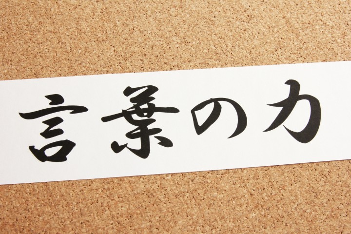「飛躍を後押しするWEBサイトへ」に掲載している画像