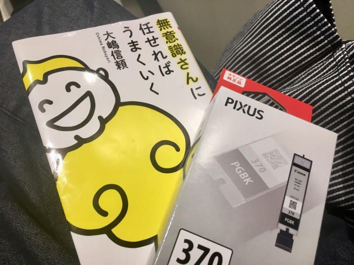 「本来のあなたに相応しいステージへ」に掲載している画像
