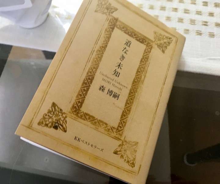 「WEBサイトで発信することの意味」に掲載している画像