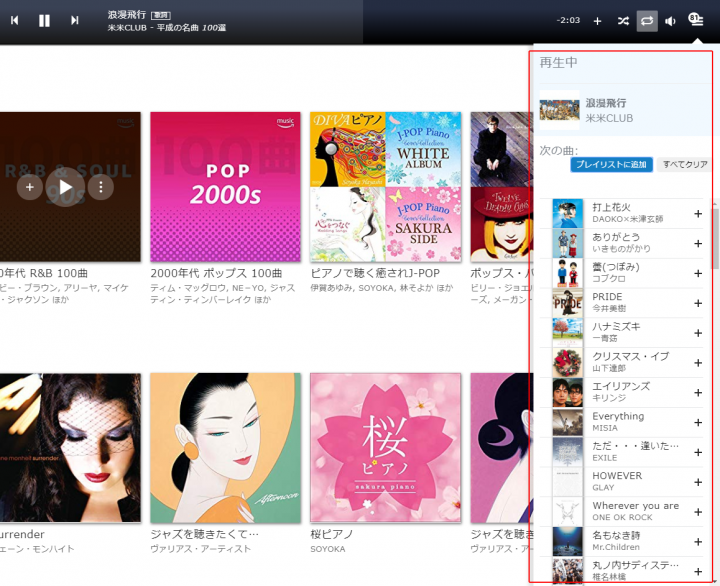 「立ち上げのエネルギー」に掲載している画像