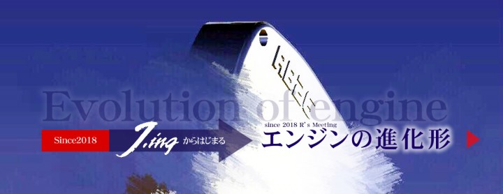 「情熱とともに創造すること」に掲載している画像