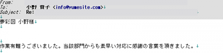 「エネルギーを注ぐところ」に掲載している画像
