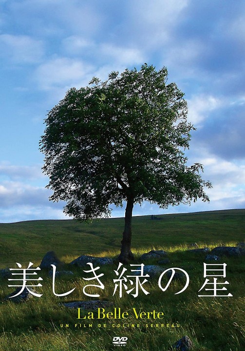 「欲望の奴隷か否か」に掲載している画像