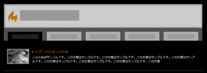 「WEB業界の花森安治?!」に掲載している画像