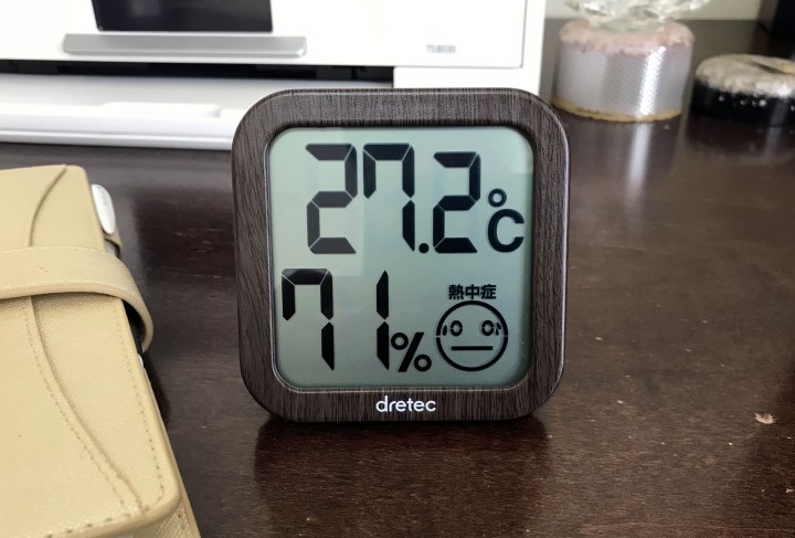 「風の時代にふさわしい情報発信」に掲載している画像