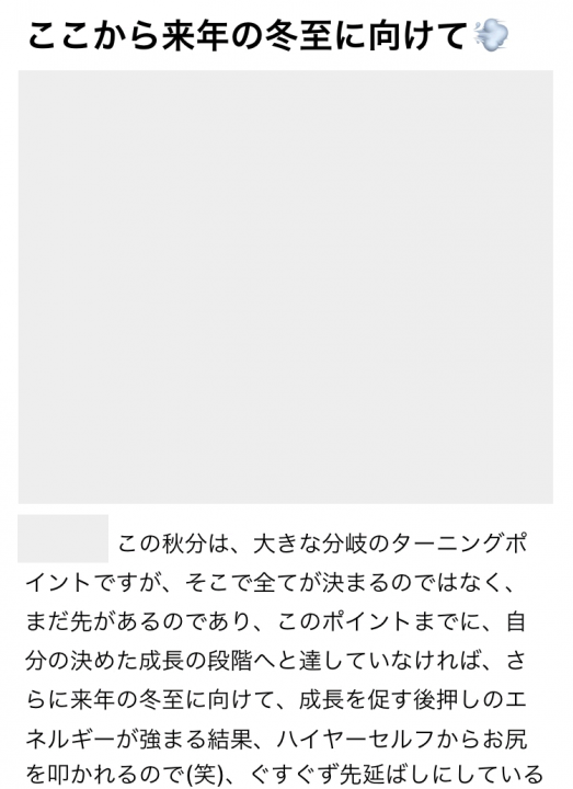 「壁を扉にして」に掲載している画像