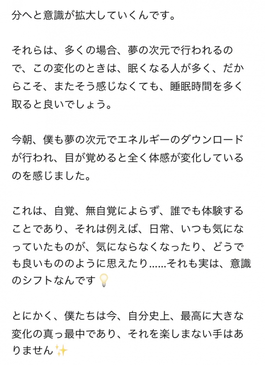 「壁を扉にして」に掲載している画像