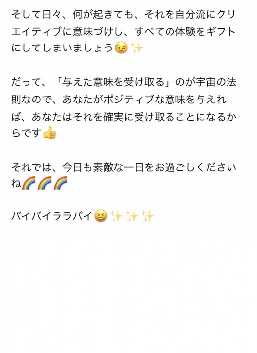 「壁を扉にして」に掲載している画像