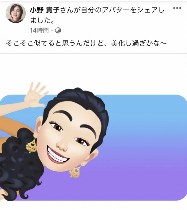 「Facebookを使う意味」に掲載している画像