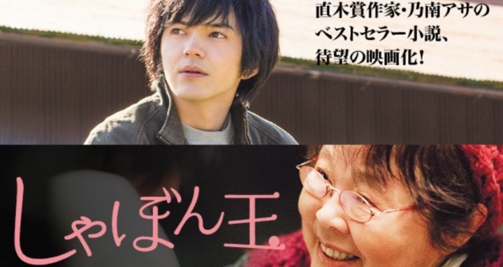 「人との関係は自分との関係」に掲載している画像