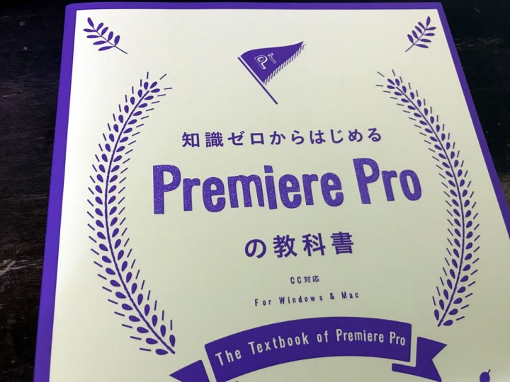 「リモートセッションと動画編集」に掲載している画像