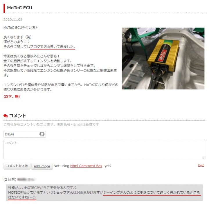 「情報発信で一番大切なこと」に掲載している画像