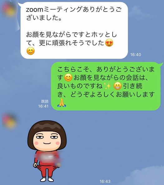 「前向きな意欲につながるなら」に掲載している画像